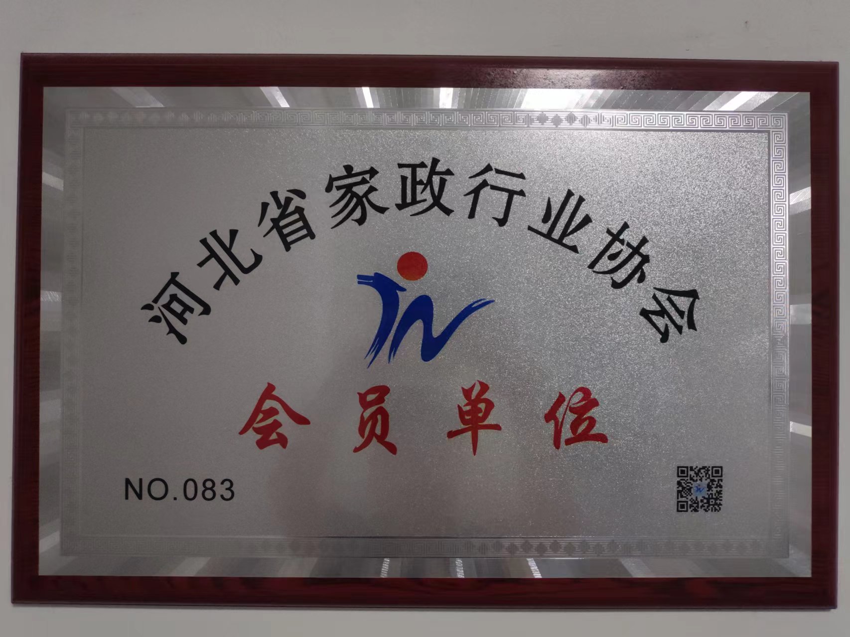 天博在线平台-天博(中国)